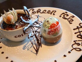 Green Isle Hotel Dublin