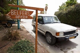 Belfer's Dead Sea Cabins