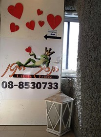 Little Prince Hostel
