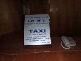 Almog Building
