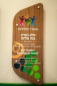 Bat Galim Boutique Hotel