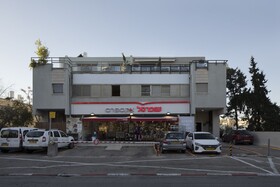 Urbanica Carmel