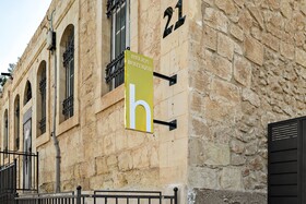 Helios Boutique Suites by La Finca Hotel