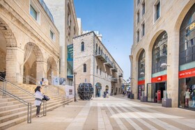 Mamilla View