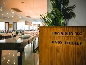 Daria- Authentic Israeli Experience