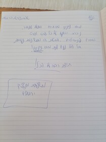 Rashbi 54