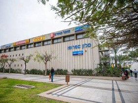 Apropo Hotel