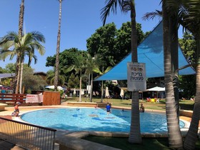 Kfar Maccabiah Hotel & Suites