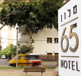 65 Hotel, Rothschild Tel Aviv