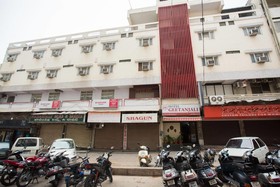 Geetanjali