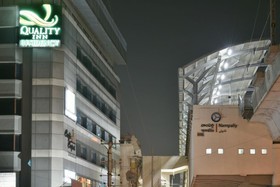 Quality Inn Residency