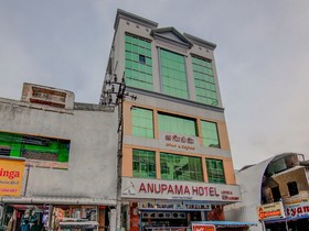 Anupama Hotel