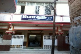 Goroomgo Shivam Guest House Gaya