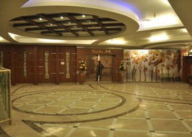 Babylon Inn