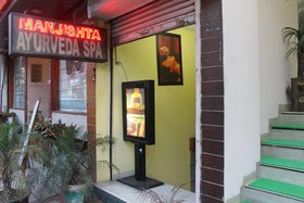 Apra Inn