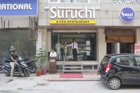 Swati Hotel