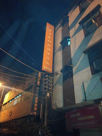 Vardhman Inn by ADB Rooms