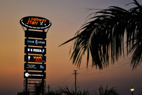 Highway Hari