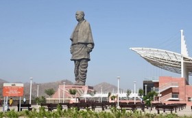 Ramada Encore by Wyndham Statue of Unity