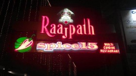 Hotel Raajpath