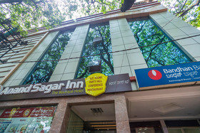 Anand Sagar Inn by OYO Rooms