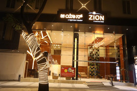 Zion - A Luxurious Hotel