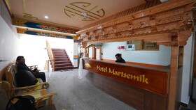 Hotel Martsemik Leh