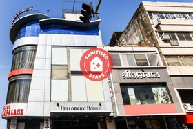 Hotel Rajwada Palace by OYO Rooms