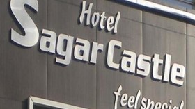 Hotel Sagar Castle