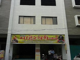 Hotel Maheshwari Avenue