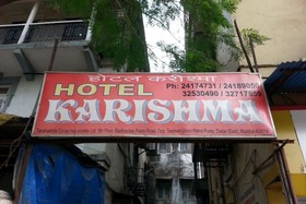 Hotel Karishma by OYO Rooms