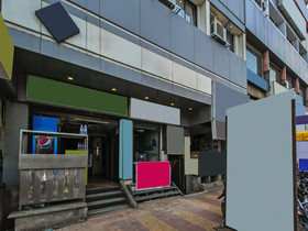 Hotel Panchganga
