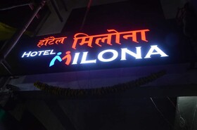 Hotel Milona
