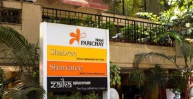 Parichay Hotel