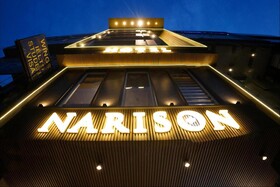 Narison Hotel By Divud Ecom