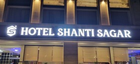 Hotel Shanti Sagar