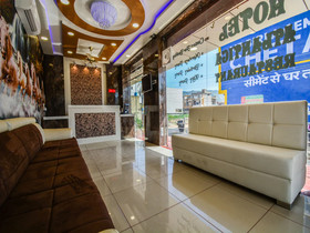 Hotel Atlantica By OYO Rooms