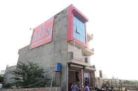 Hotel 4 U By OYO Rooms