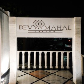 Dev Mahal