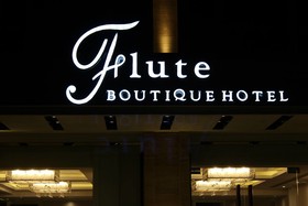 Flute Boutique Hotel