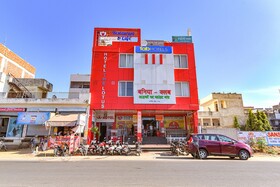 The Lotus by Fabhotel