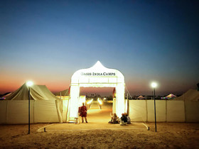 Camp Oasis
