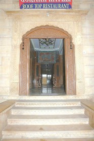 Gorakh Haveli