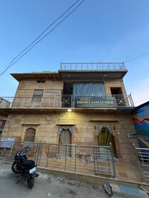 Hotel Dhora Jaisalmer By Grb