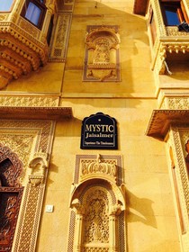 Mystic Jaisalmer Hotel