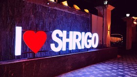 Shrigo Hotel Nathdwara