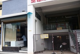 Sri Renga Inn