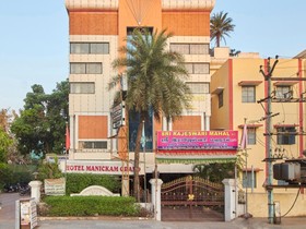 Hotel Manickam Grand