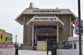 Hotel Vijay Krishna