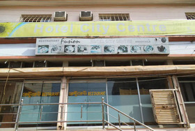 City Centre Agartala by Goroomgo